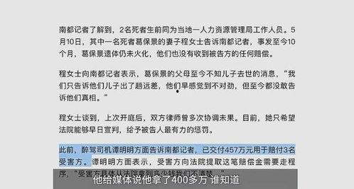 邛崃市最新爆料案件最新消息,案情揭秘，真相渐浮水面