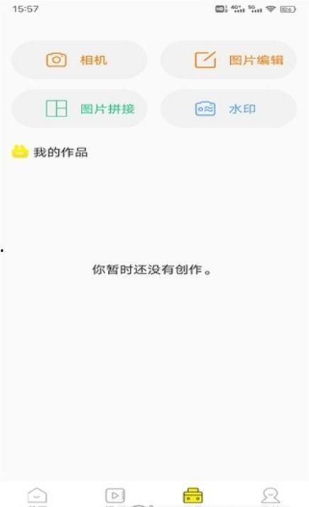 四季最新爆料视频大全下载,精彩瞬间一网打尽
