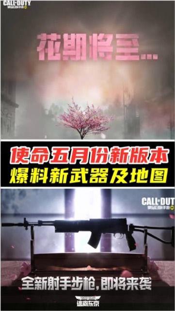 使命最新版本爆料软件,全新爆料软件功能大曝光