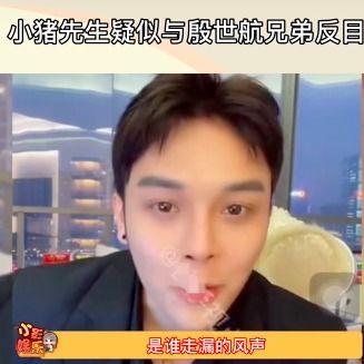 何婧婧最新爆料消息,揭秘娱乐圈惊人内幕！