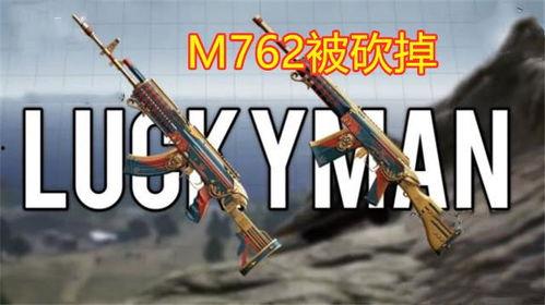 和平军需最新枪皮爆料,极致还原，视觉盛宴即将来袭！