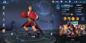 达摩新皮肤官方最新爆料,达摩新皮肤官方爆料，炫酷特效引期待